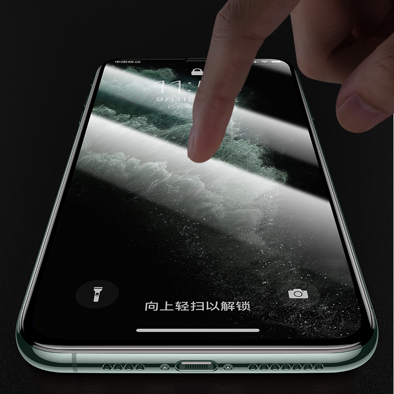 iPhone 11 V PRO 磨砂膜